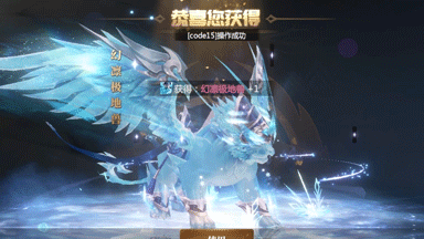 更新公告丨踏上征程之路，开启魂装玩法！万国新活动，新系统来袭~本周幻化速看！   