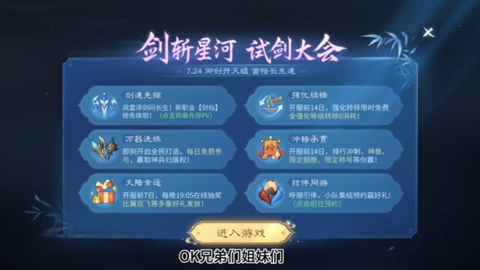 极限挑战1天60级