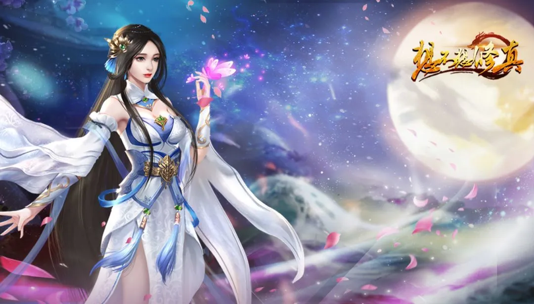 春节论道活动公告