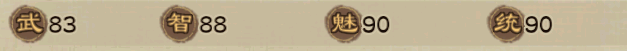 【武将介绍】诸葛果——续航小能手，女将武将专属副将