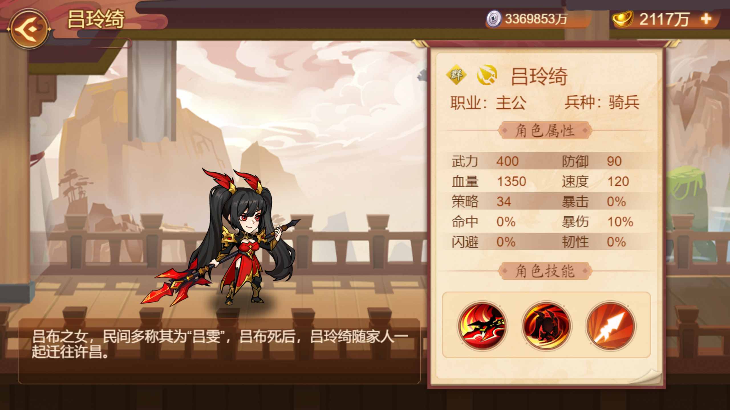 【版本前瞻】《乱世曹操传》「冬至宴饮」版本预览