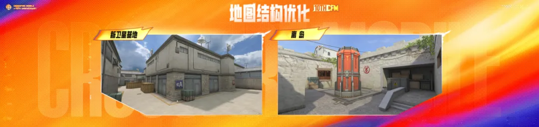 《我们的黄金十年》十周年庆典内容总结！