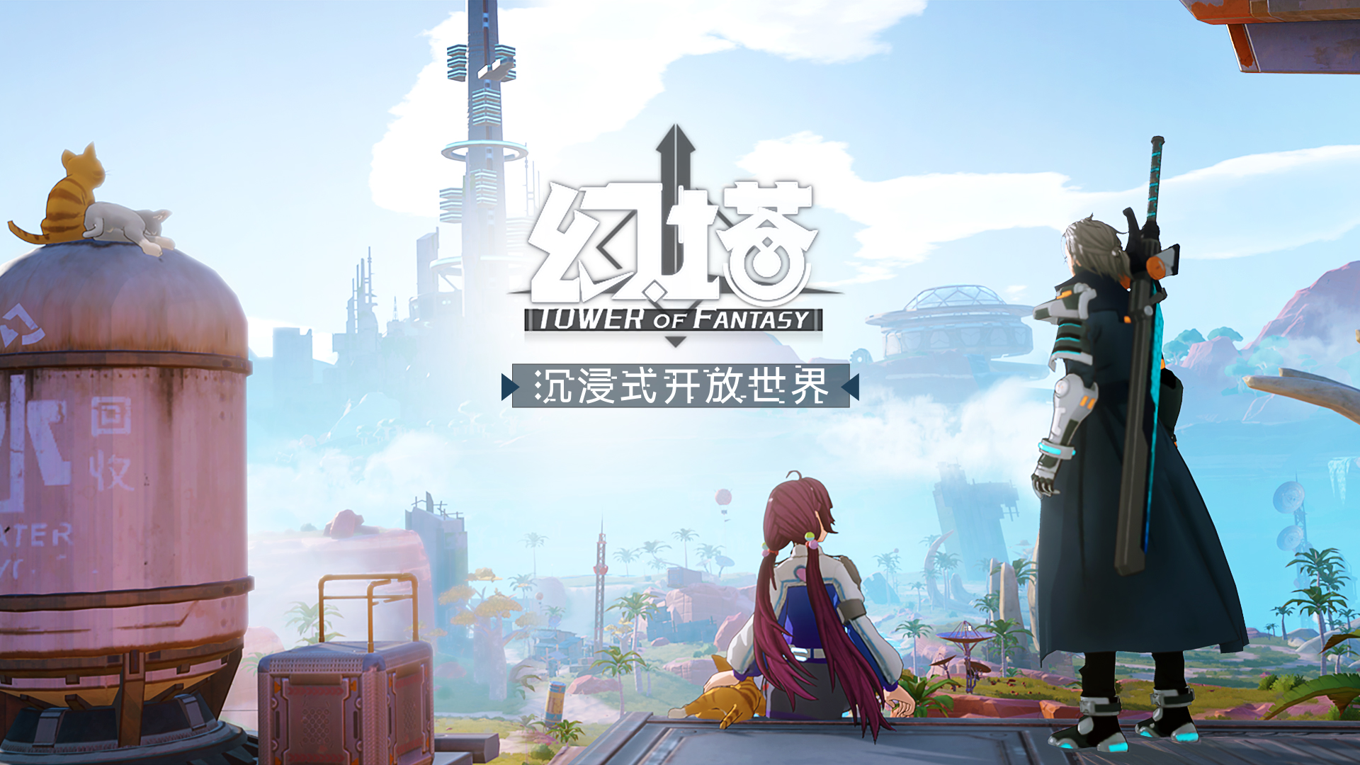 幻塔：浪漫白鲸岛童话般的场景，绝美的烟火表演，快叫上你的小伙伴一起登岛吧！