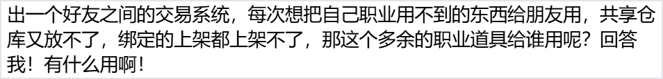 5月13日I「冒险者问」之共鸣测试每日答疑