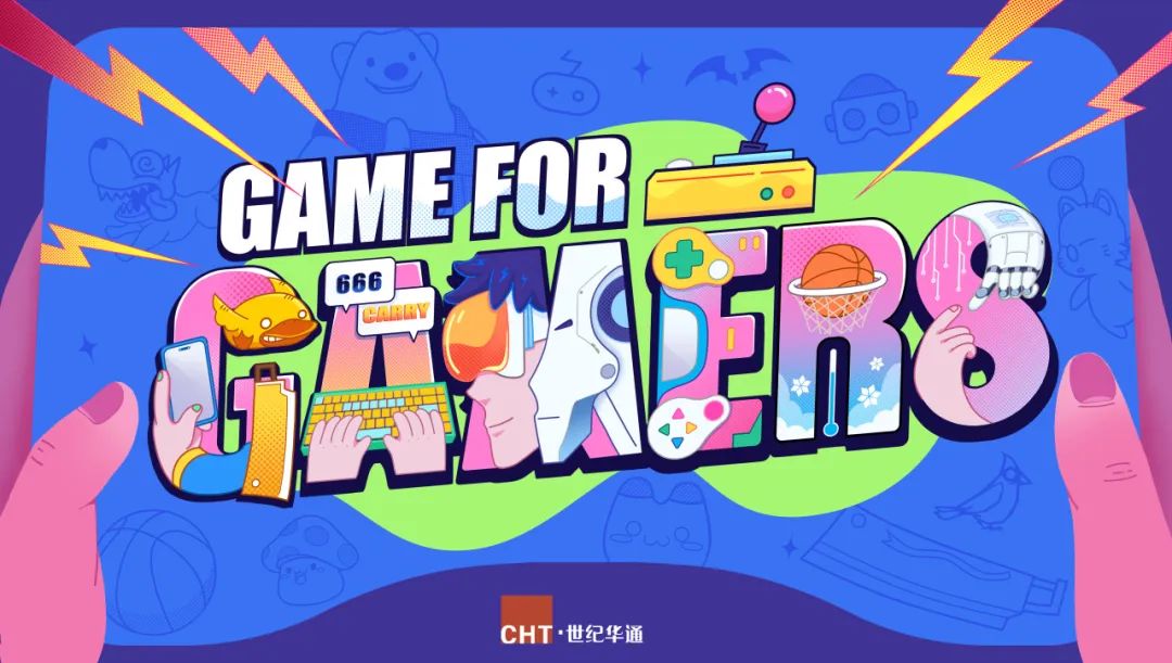 游戏资讯：​​​​世纪华通十余款产品参展ChinaJoy；《斗罗大陆：零》7月23日开启测试