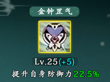 【职业攻略】枪客养成指南｜气功加点、武功与属性搭配
