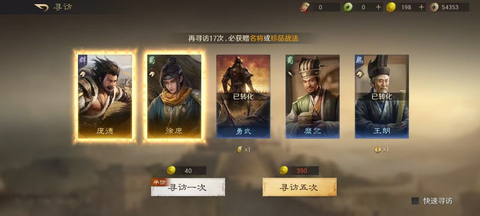 曾被冷落的沙棘，这款游戏里竟成顶流选择