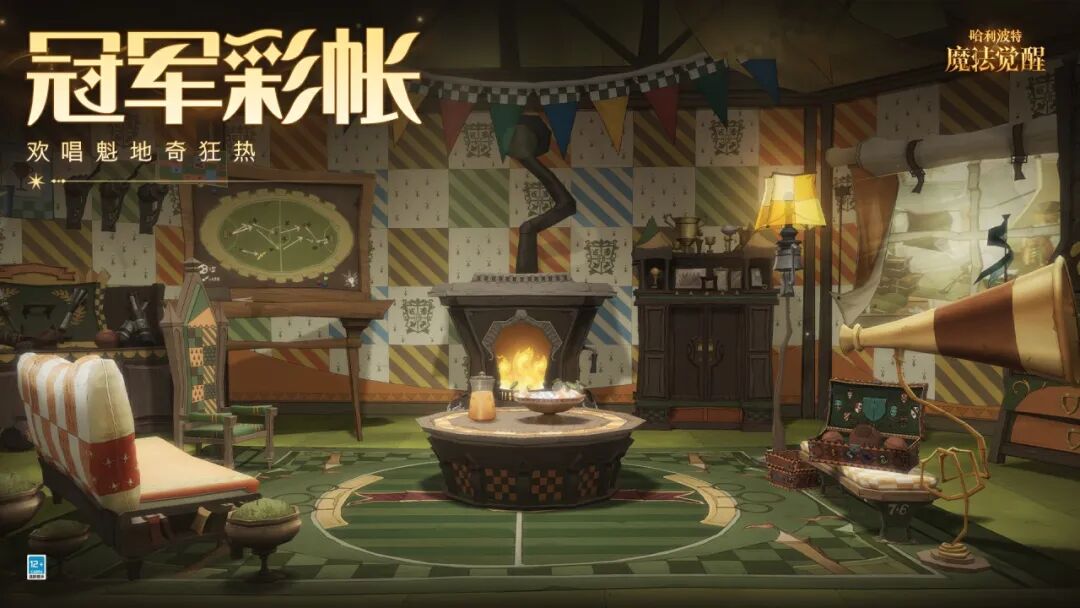 魔法头条丨「记忆中的家」·家具返场即将开启