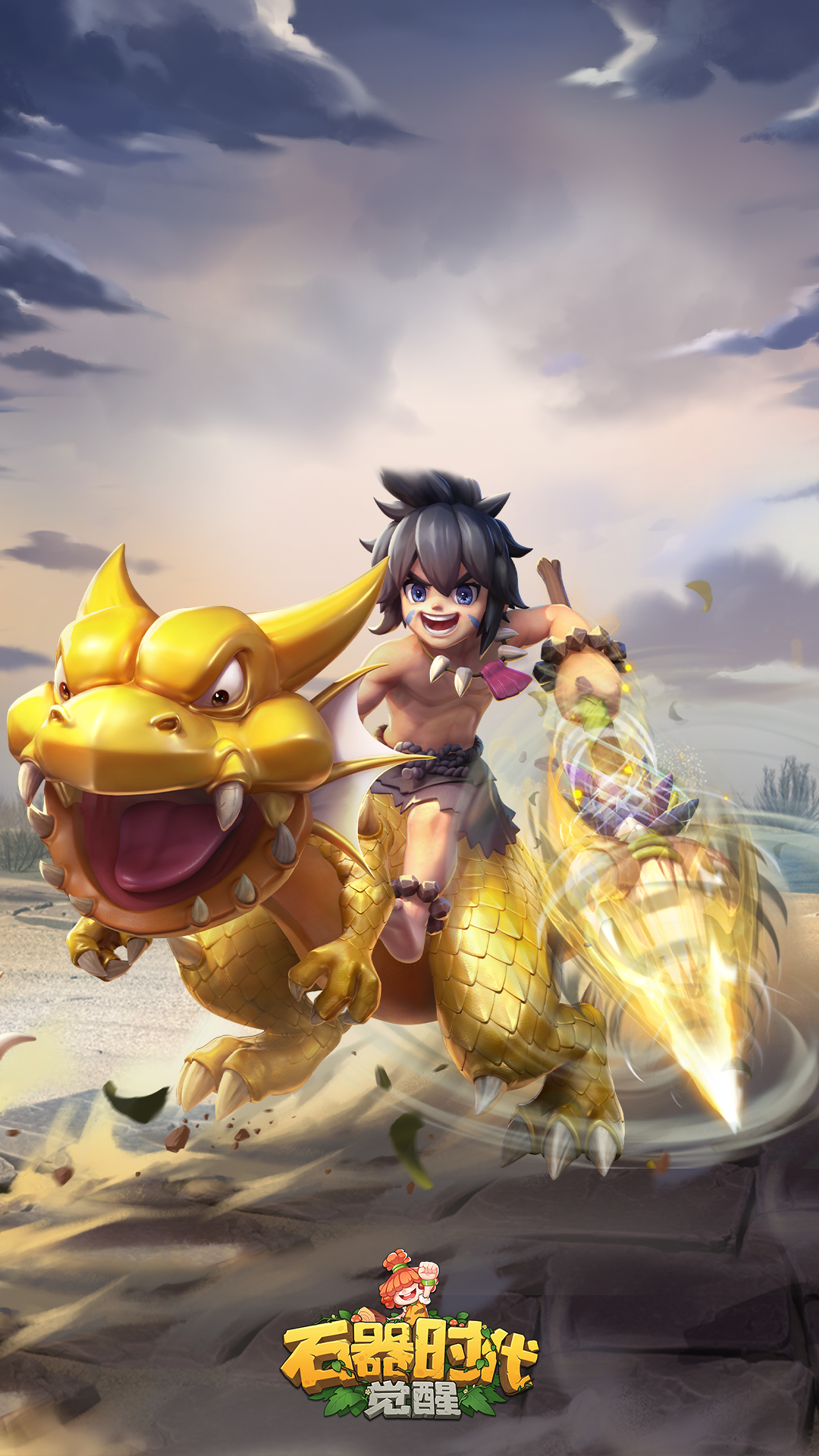 壁纸分享｜惊险刺激的伊甸园大作战！