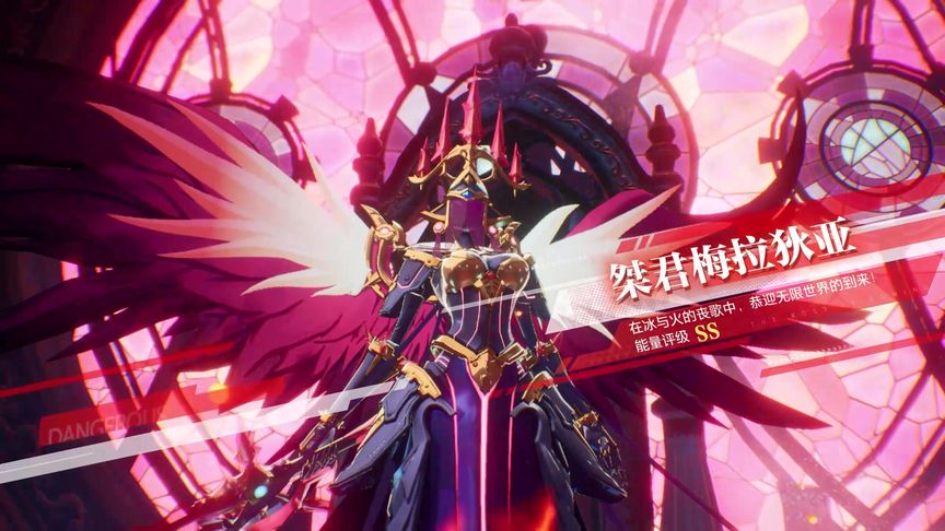 皇后出场cg动画