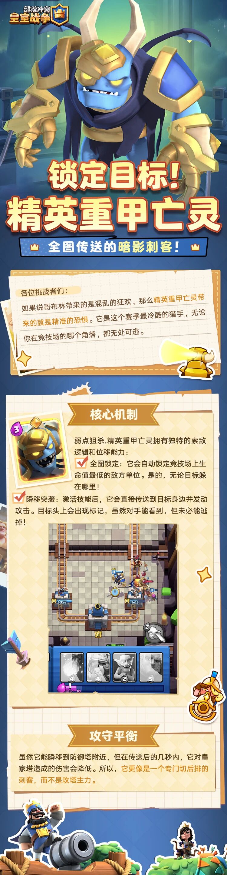 要论皇室谁最狠，小猫TP你要当心！