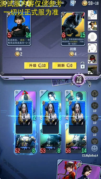 新版本 | 悠悠牌卡牌阵营抢先解读