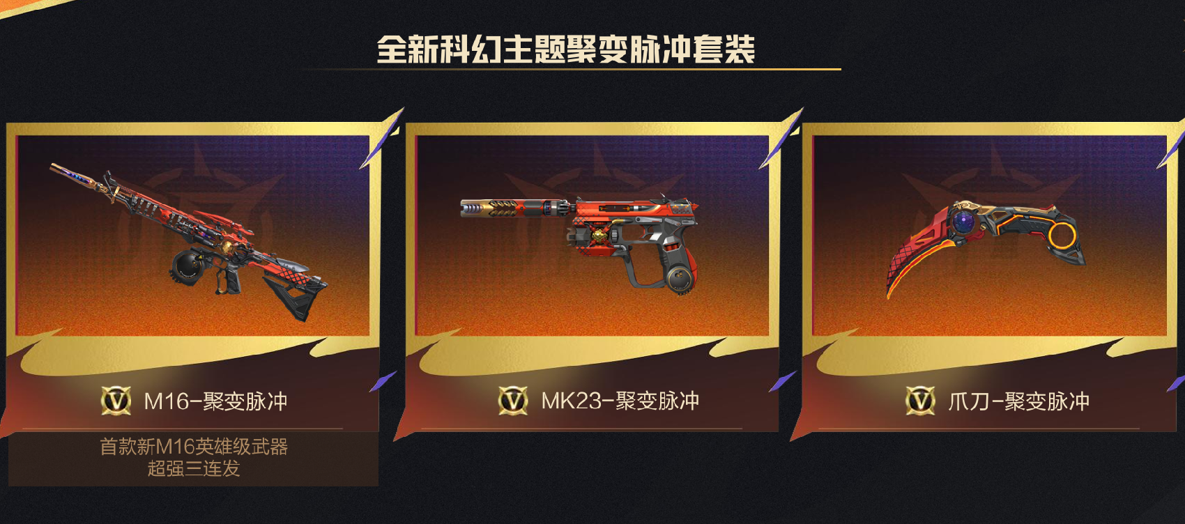 寰宇宝库带来新年祝福，流浪地球联动开启