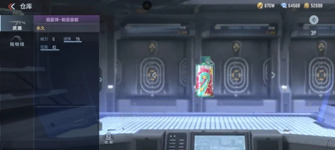 宋雨琦？不止送雨琦！