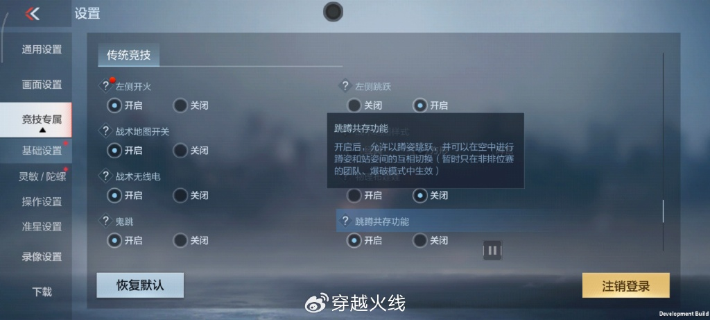 策划有话说 | 战斗体验再升级