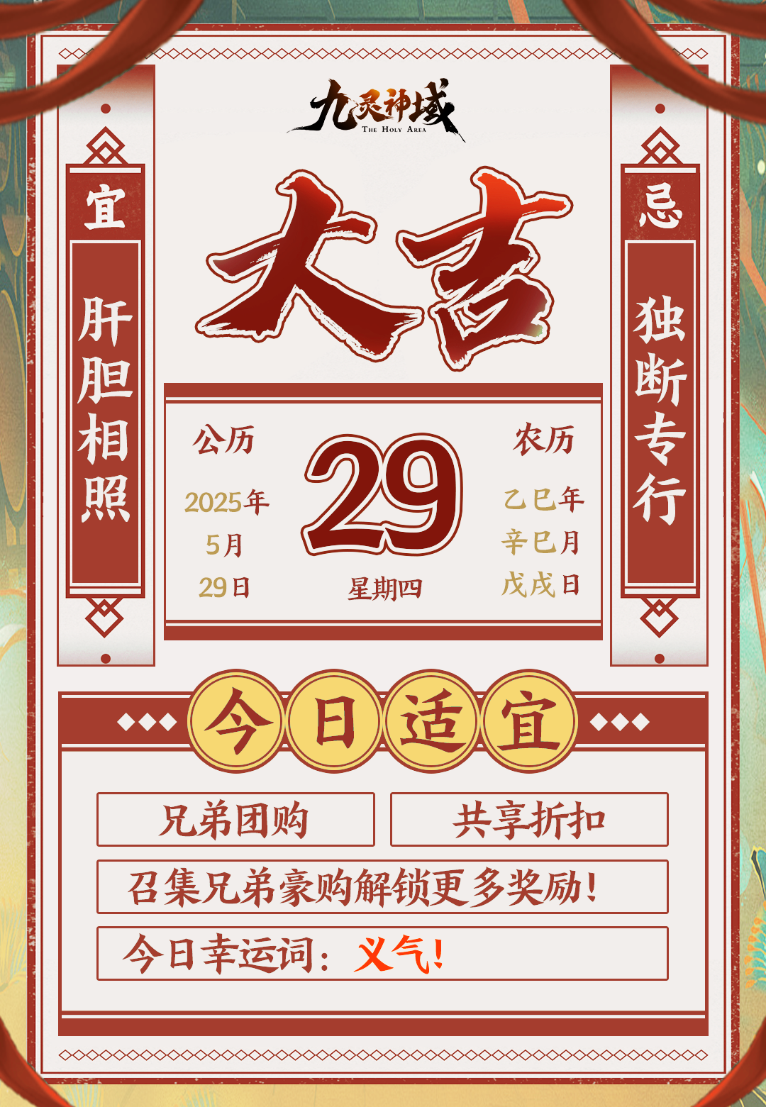 天机可测！本周运势大公开~
