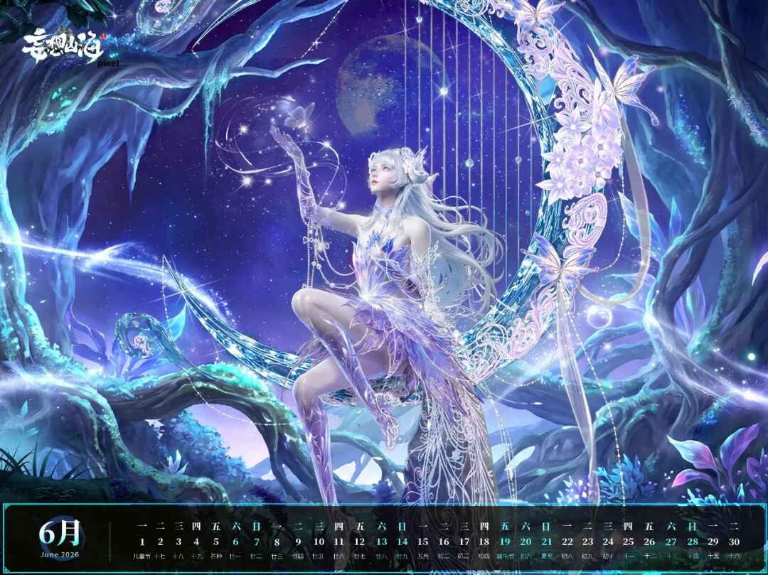 六月壁纸｜仲夏萤梦，森影流光