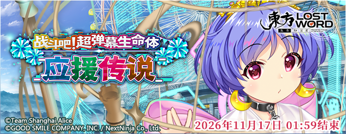 【活动预告】10月20日到10月27日活动预告