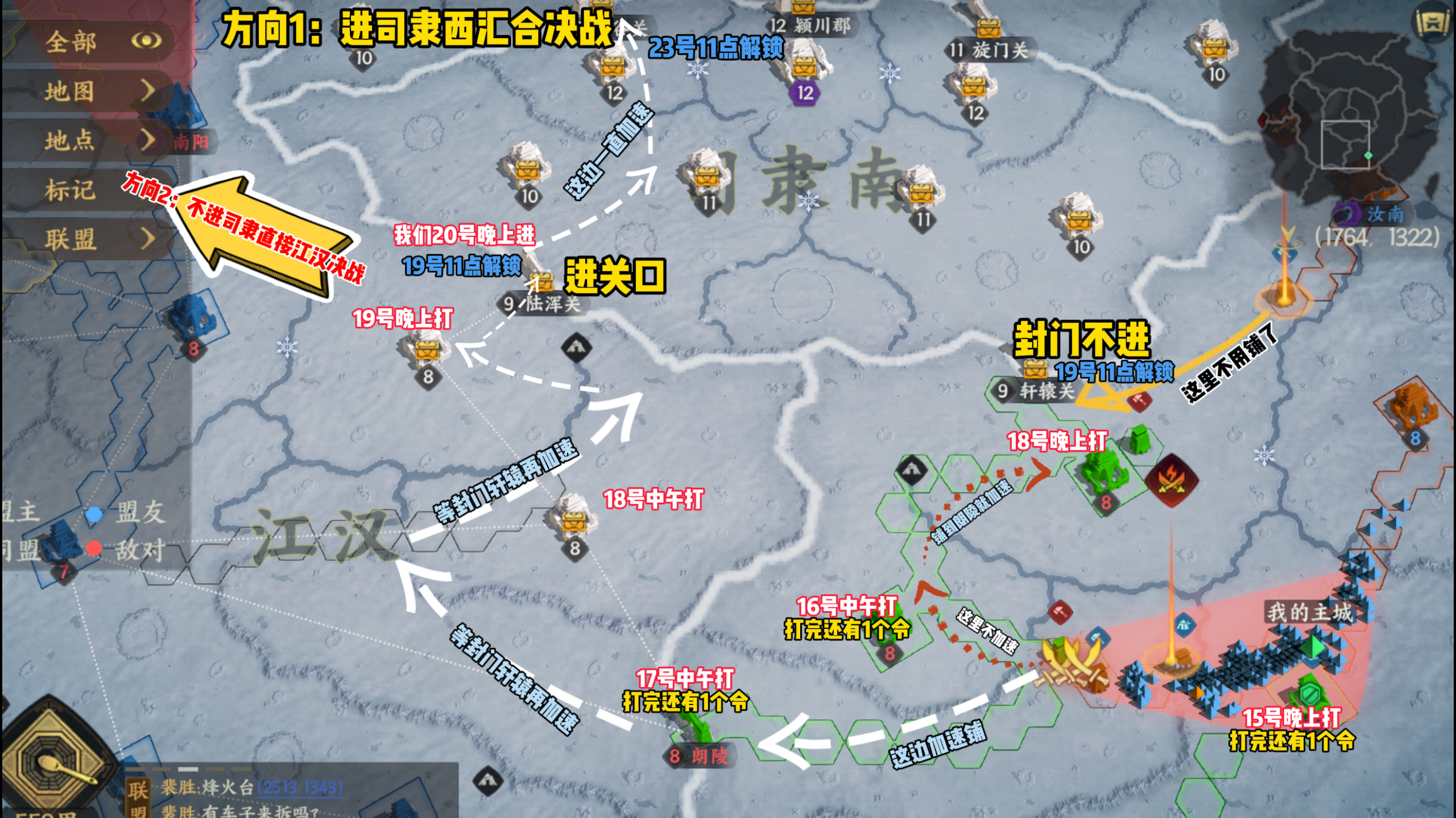 盟管攻略丨同样是为爱发电，为什么他们能稳六个赛季？