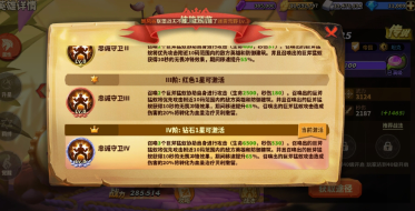蚁族崛起：召唤小兵可增加攻击点，配合建筑宝物进行技能伤害提升