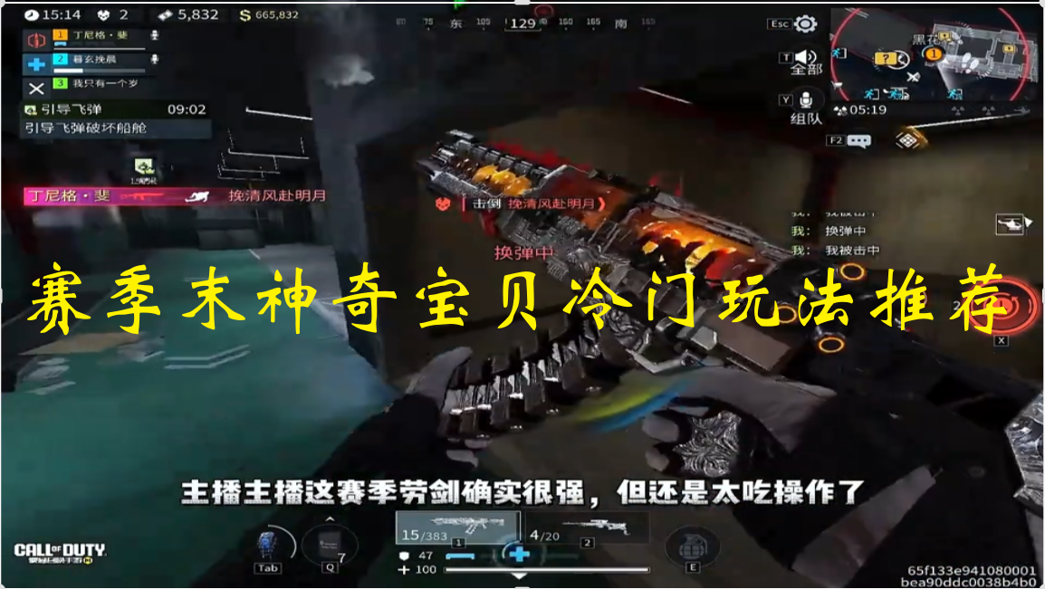 赛季末神奇宝贝冷门玩法推荐
