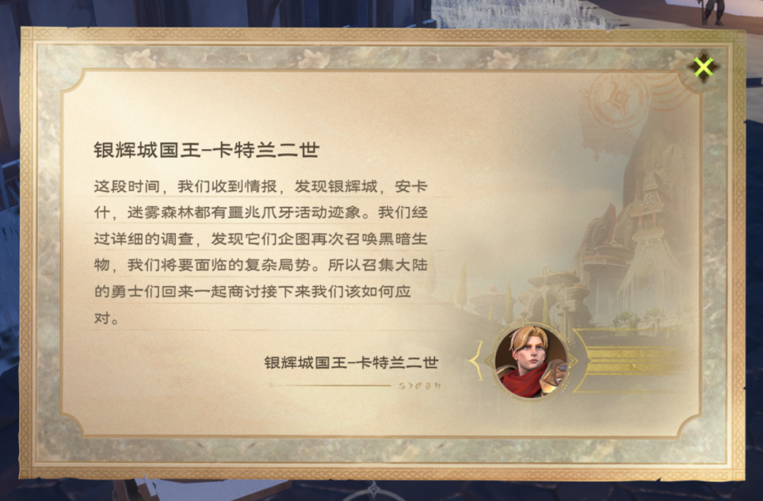 S1新阶段正式开启！【含新版本福利+玩法预告】