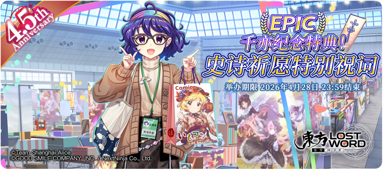 【活动预告】4月14日到4月21日活动预告