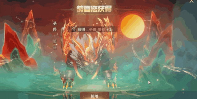 更新公告丨爆了！冰火之歌，圣兽·饕餮帅气幻化返场~明日维护时间要注意！内含福利~