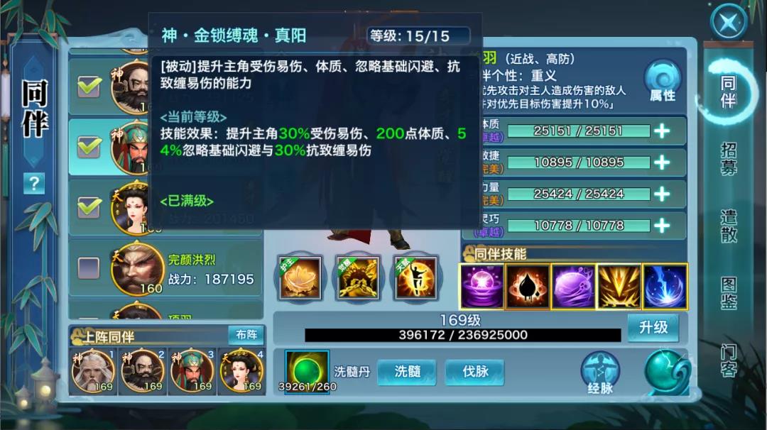 全新玩法丨同伴技能觉醒明日来袭，自定义你的强力属性！