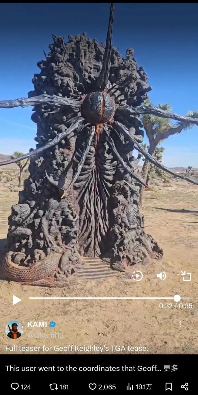 TGA“诸神之战”！拉瑞安「神界」,「Control 2」灵异登场，虚实万象、古墓丽影惊艳