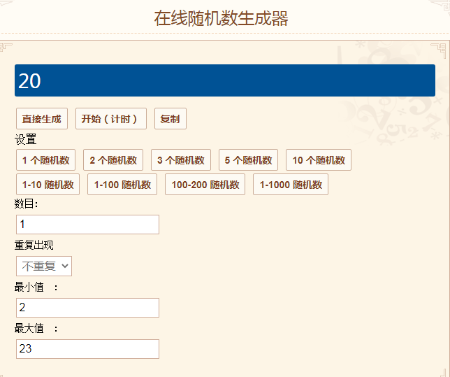 【已开奖】【火种情报站⑥】食物药品两手抓，队长带你掌握生存的第一要义！