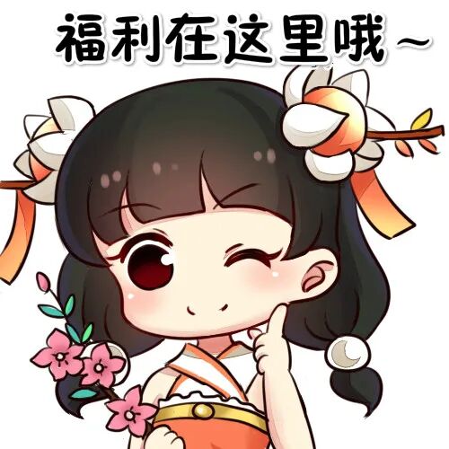 全新民族主题外装【澜沧雀翎】明日上线，成都站「师徒篇」线下聚