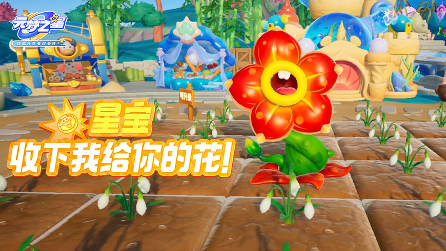 谁在我农场装监控了？！