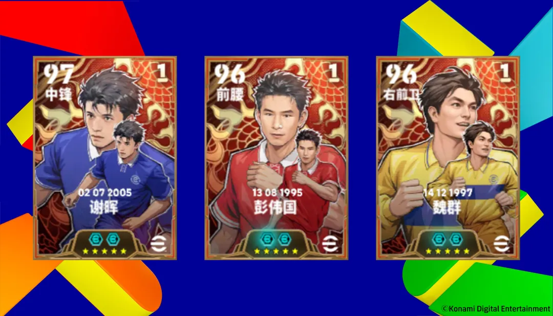 蓝军传奇门神切赫登场，中国传奇漫画卡正式上线！
