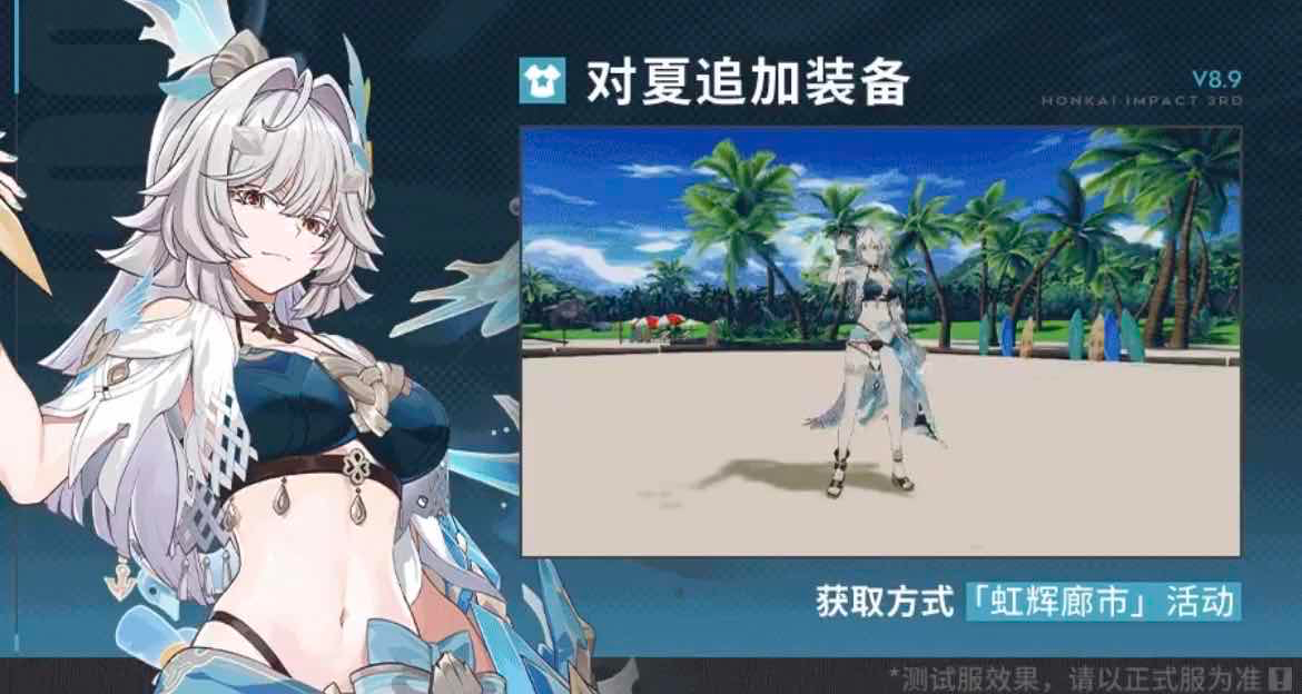 手游日报0511：穿越火线手游开启本期冲级活动；崩坏3预告V8.9虹辉廊市活动