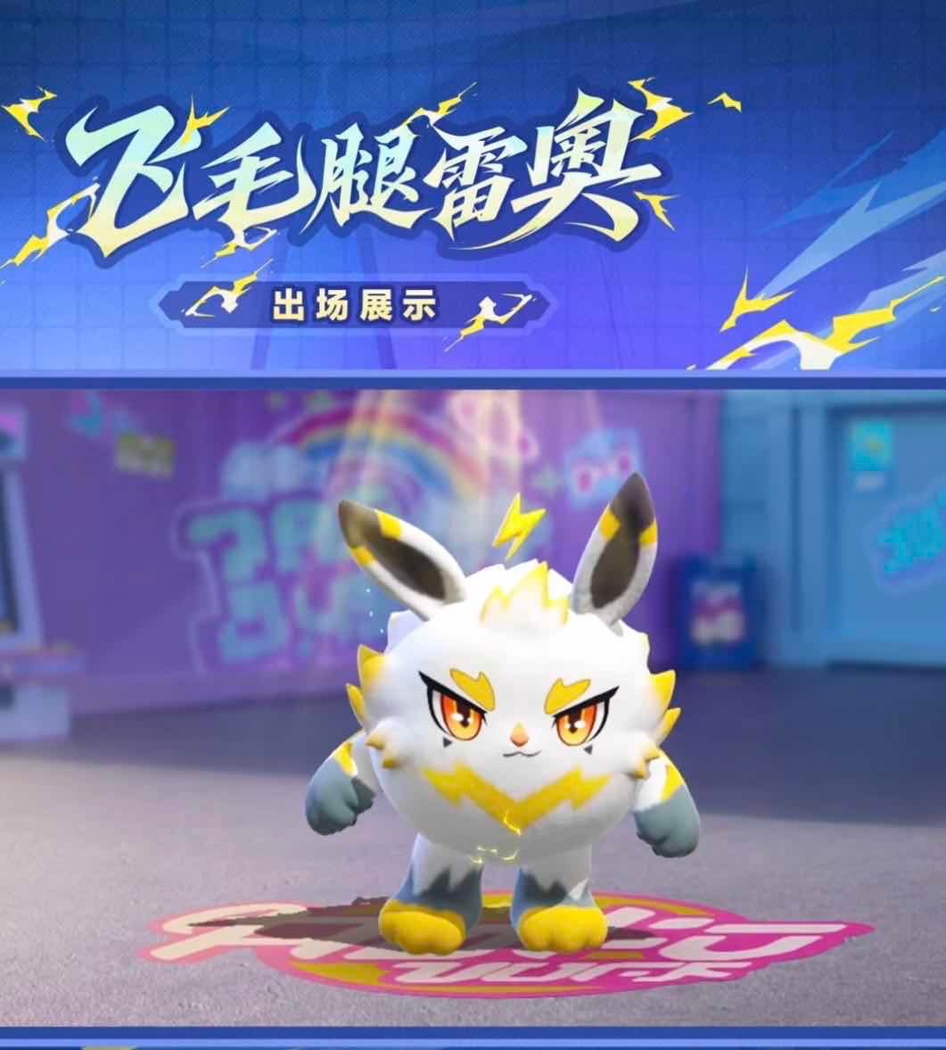 手游日报0724：阴阳师全新典藏皮肤上线；第五人格版本活动开启