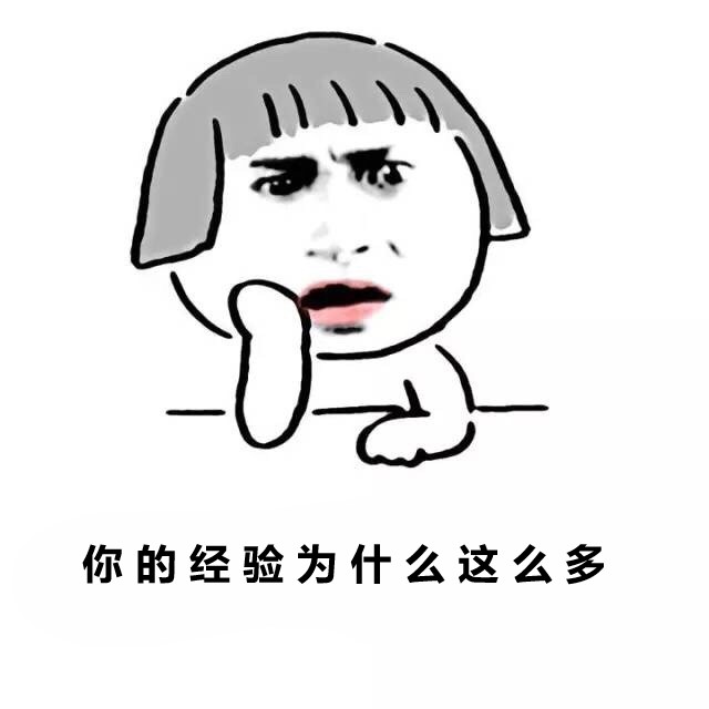 【有奖话题】天使经验本，你是喜欢单刷还是组队？