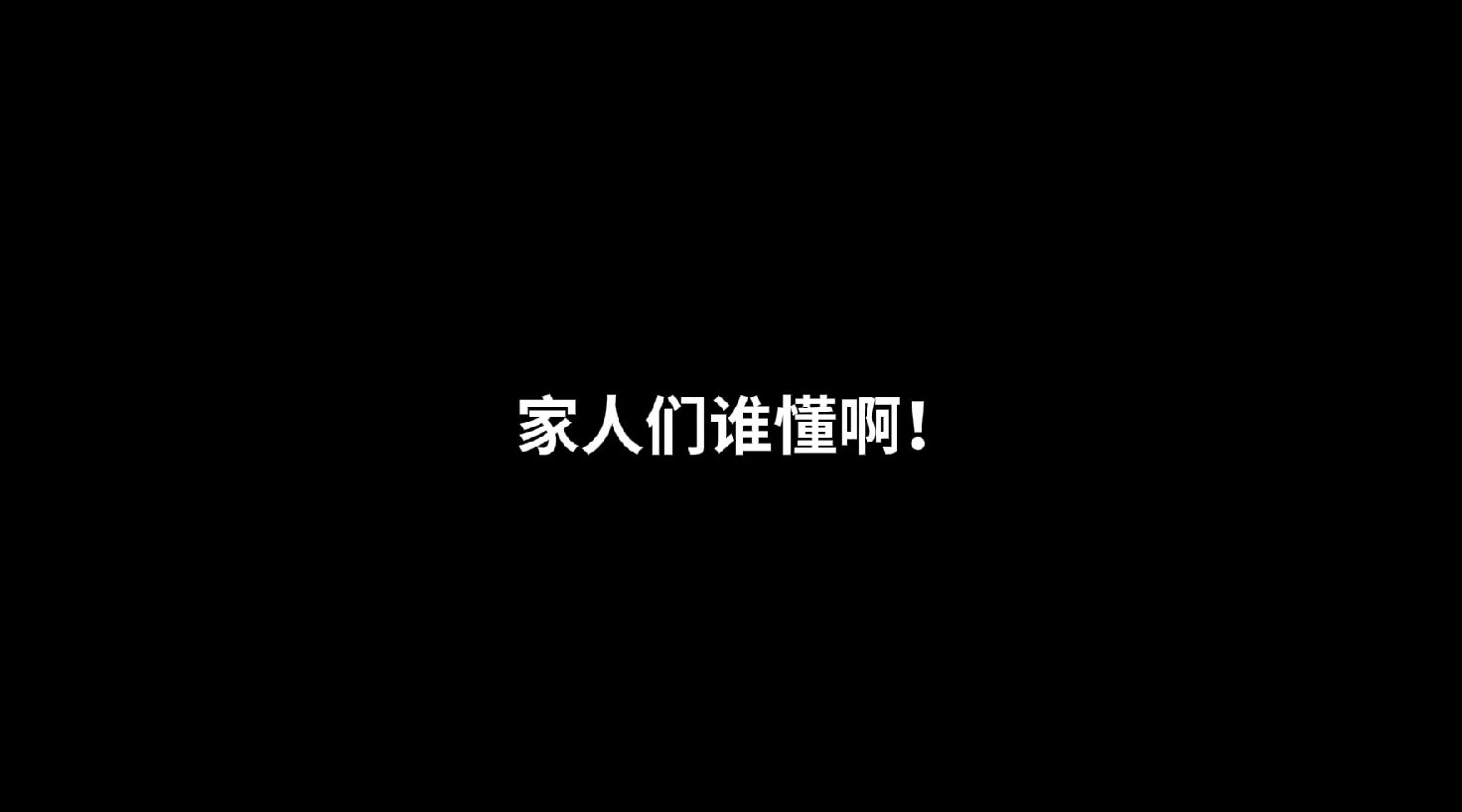 【明日方舟】从此删除龙门市区 单核挂机攻略！