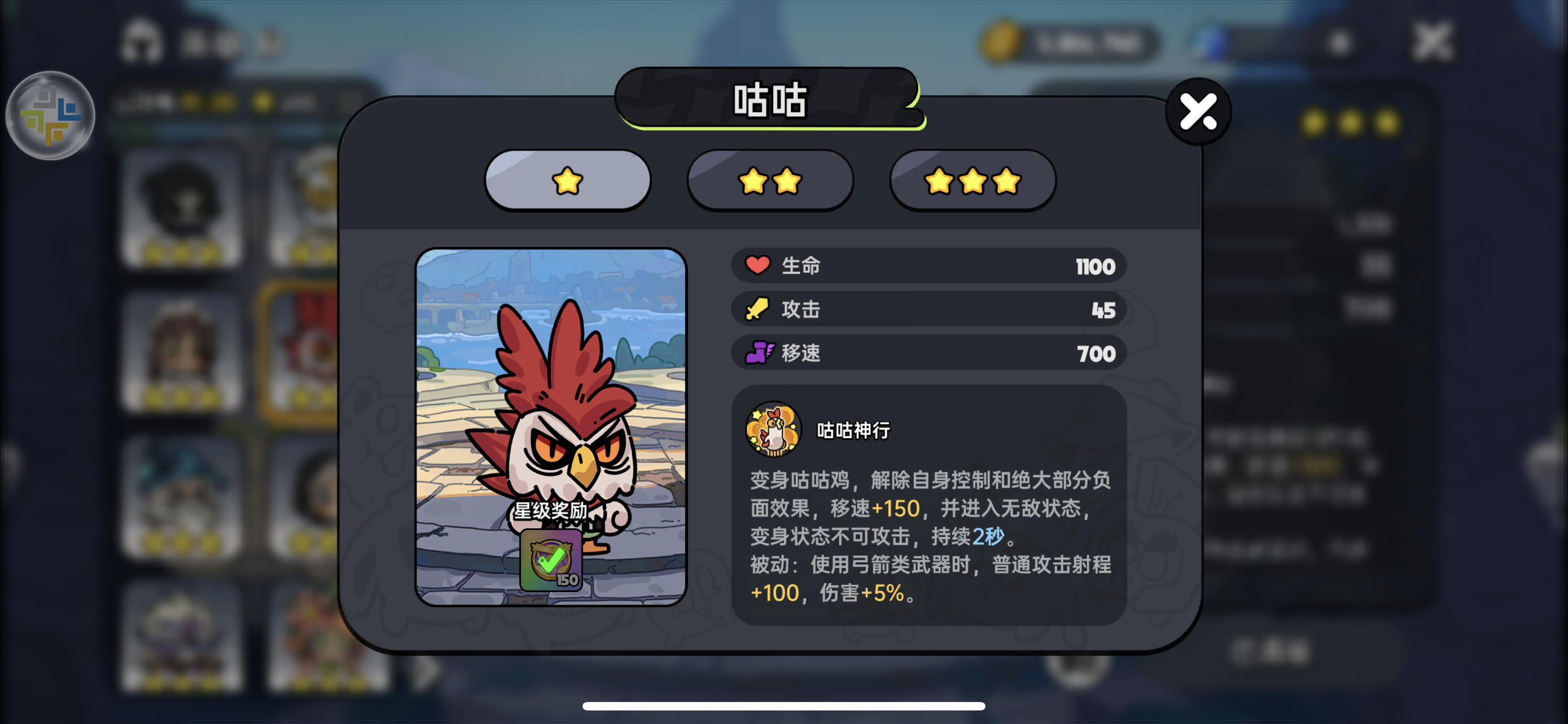 ··咕咕··