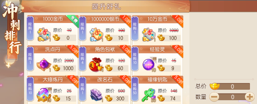 八周年特殊福利天天不重样，新服新增神兽等你来拿