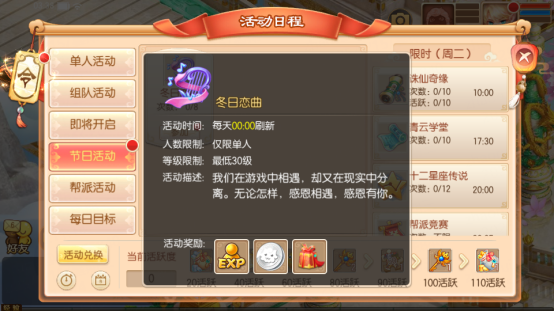 新版本爆料丨蛇年新春到来，春节福利活动抢先看！（第一弹）