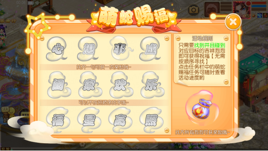 新版本爆料丨蛇年新春到来，春节福利活动抢先看！（第二弹）