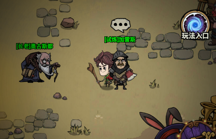 《无尽探险队》——在随机与策略交织的奇幻世界中开启冒险史诗