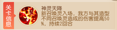 九转天阶第49赛季开启，“长生诀”流派强势不减！