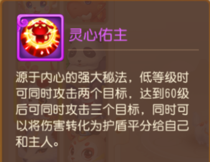 地煞带法追还能死亡禁锢？破解方法在这里