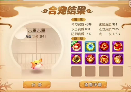 不走寻常路！3特殊吉里吉里击穿合宠天花板！