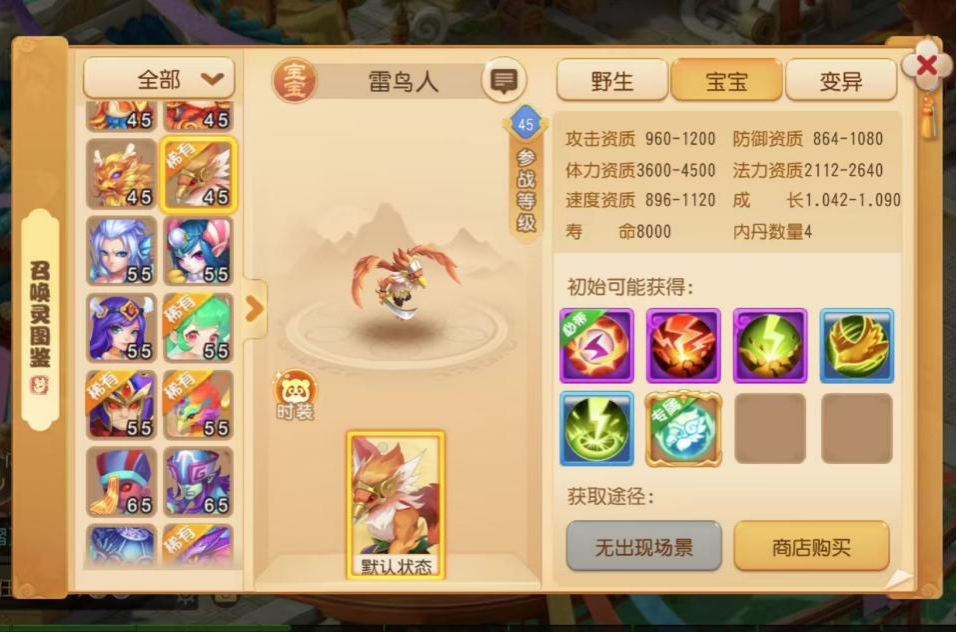 轻享服养成再减负，超给力金币、银币积攒攻略来啦！