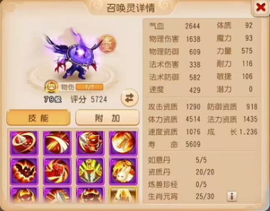 千万不要招惹这样的特殊吸血鬼，不然力劈虎啸等着你...