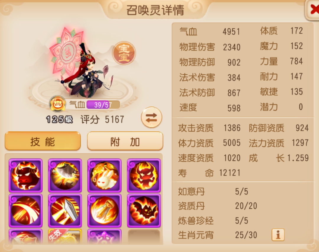 不走寻常路！力劈华山的灵符女娲你见过吗？