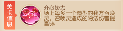 灵活巧用流派“物法兼”，九转天阶直上至尊